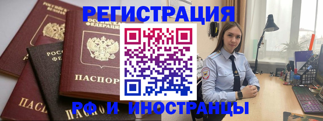 временная регистрация госуслуги в Сортавале