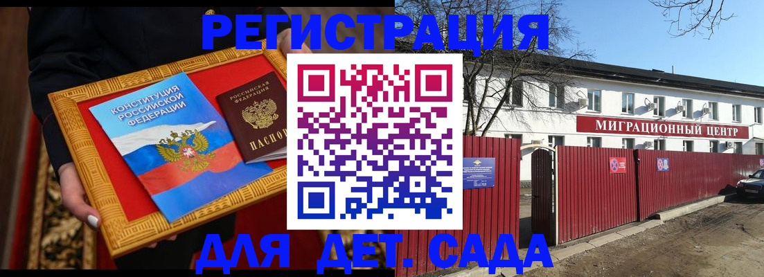 прописка поиск в Сортавале