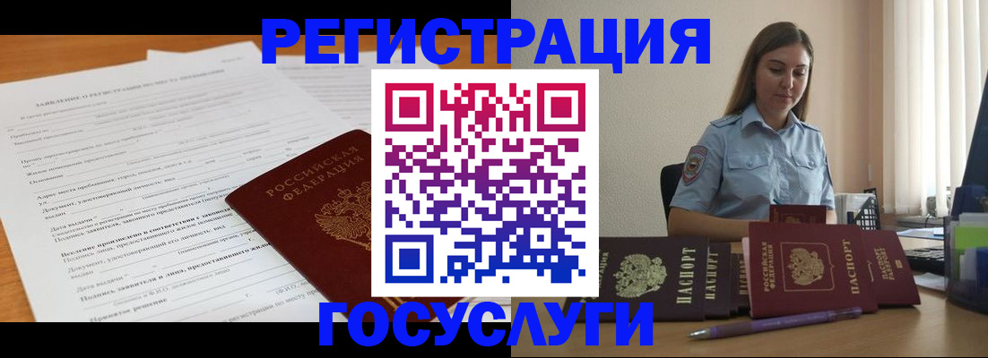 временная регистрация гарантия в Сортавале